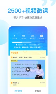 納米盒截圖