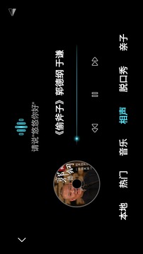 悠游云駕截圖