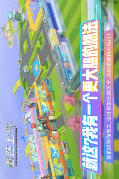 重裝上陣截圖