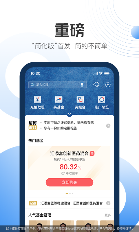 现金宝v6.40截图1