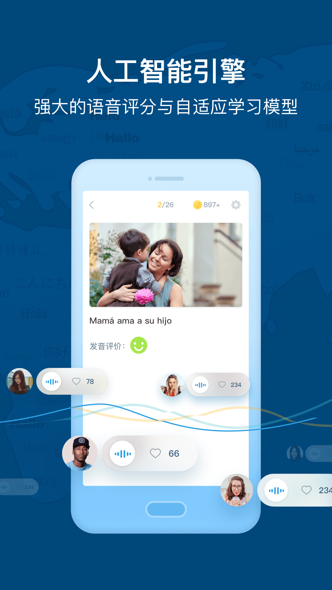 全球說截圖預(yù)覽