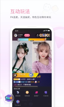 嗶哩嗶哩直播姬截圖