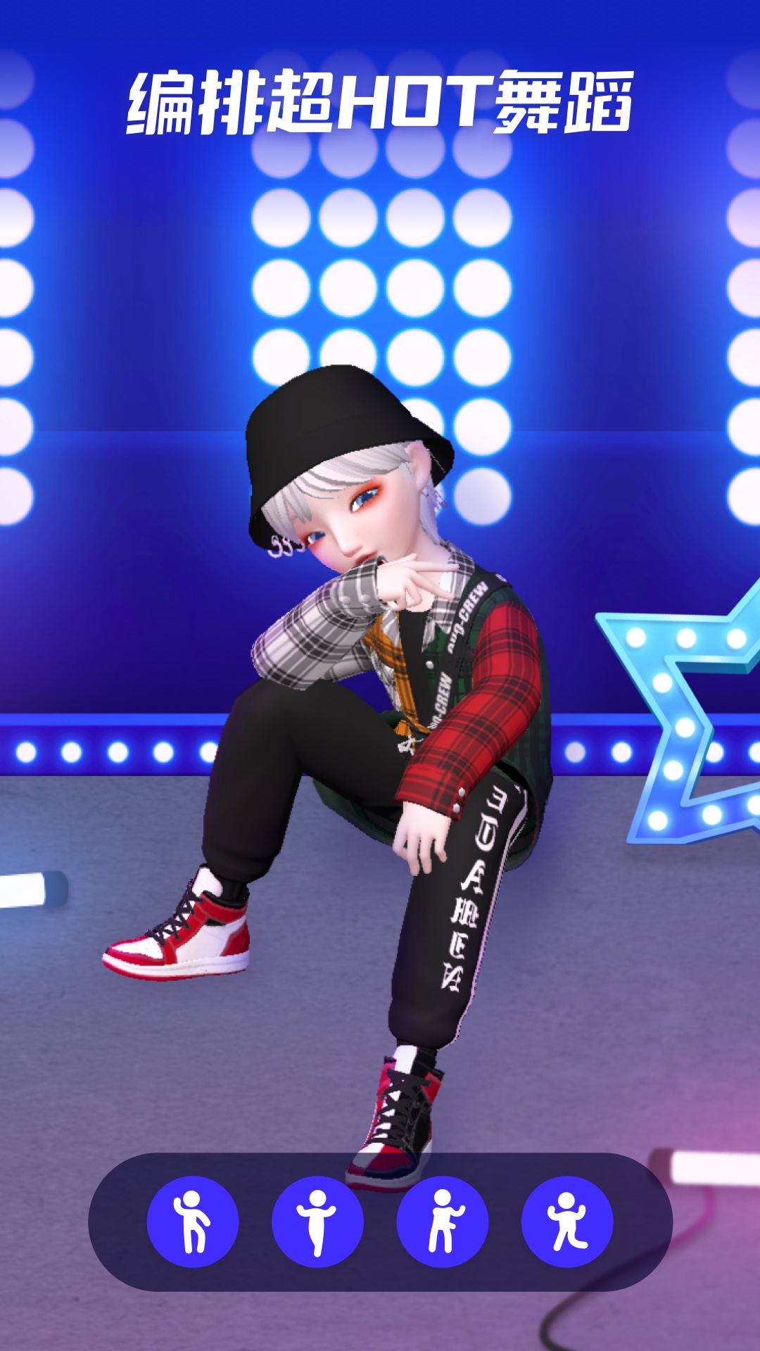 星偶截圖預(yù)覽