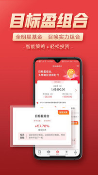 富國富錢包截圖
