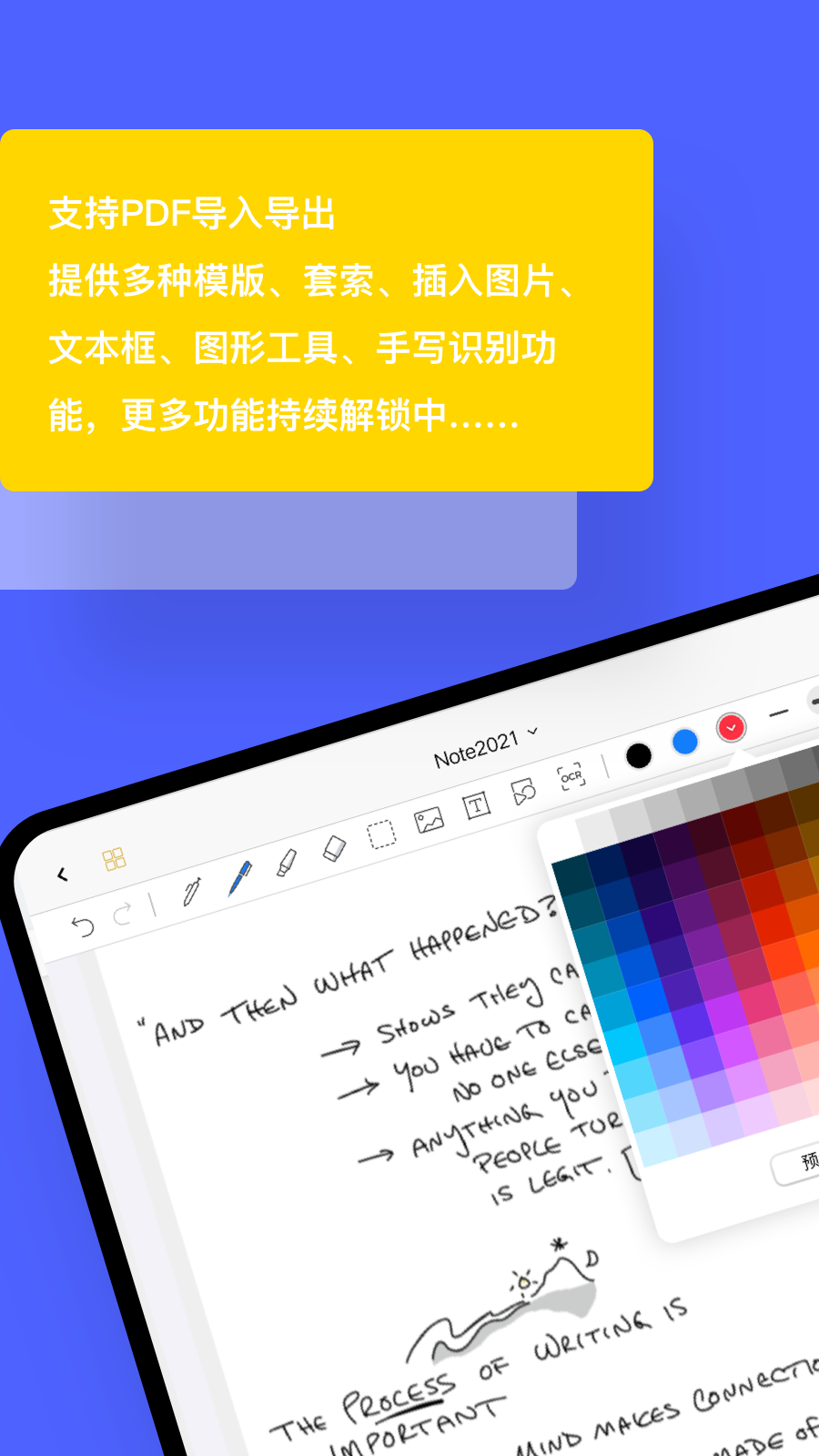 云记v1.5.6.1截图1