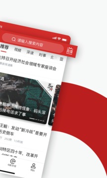 新京報截圖