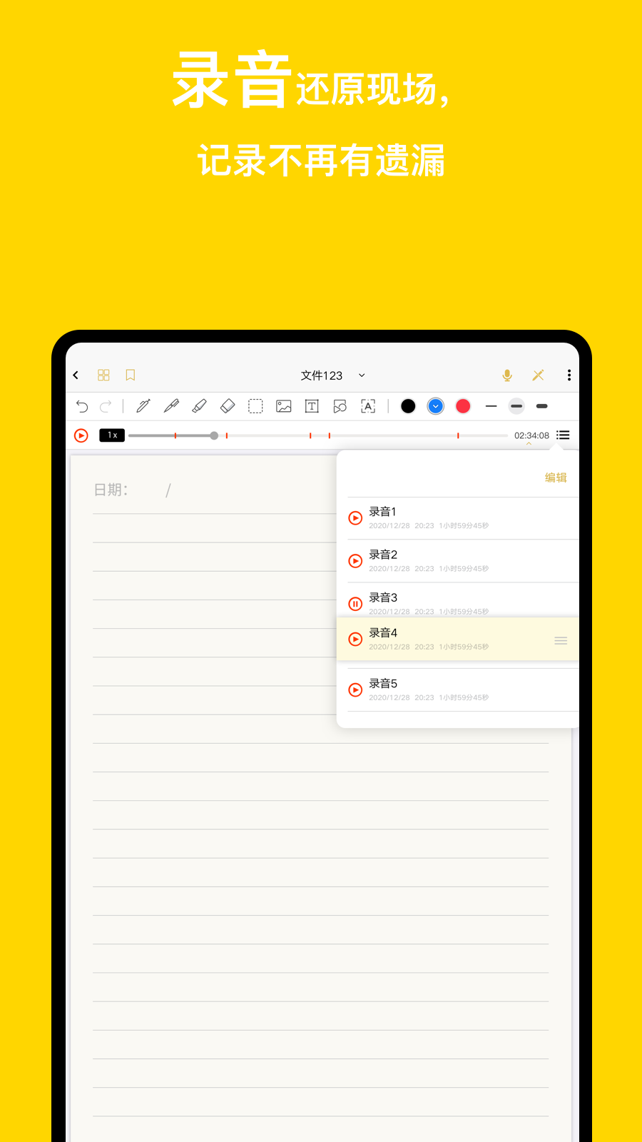 云记v1.5.6.1截图4