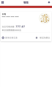索迪斯截圖
