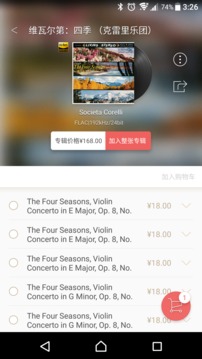索尼精選HiRes音樂截圖