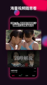 票圈極速版截圖