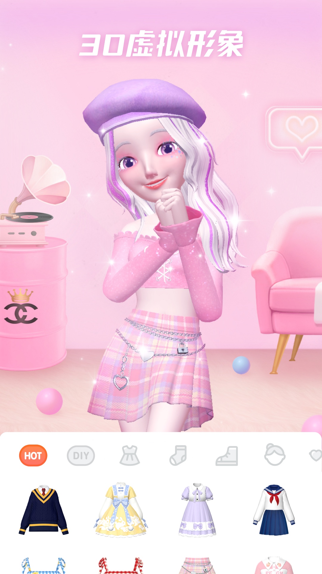 星偶截圖預(yù)覽