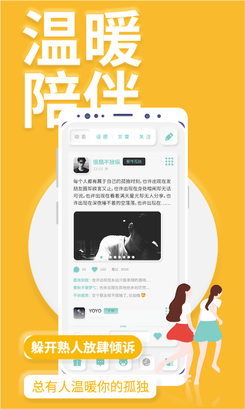 YOUMOREv3.2.0截图4