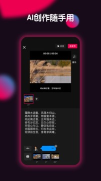 票圈極速版截圖