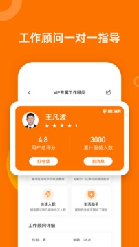 口諀工作截圖