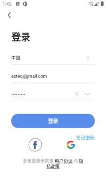 AcTEC Smart应用截图2