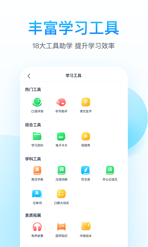 纳米盒v8.0.1截图3