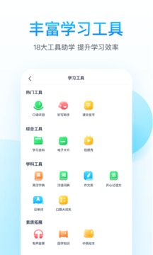 納米盒截圖