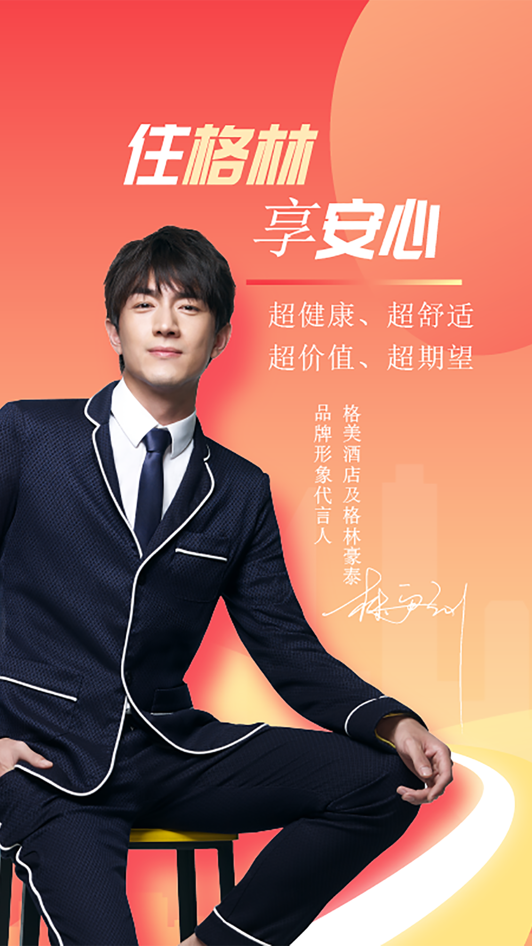 格林截圖預(yù)覽