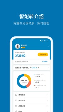 加推截圖