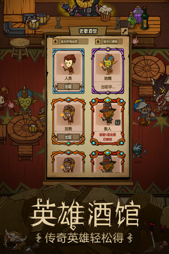 貪婪洞窟截圖