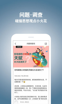 Vista看天下截圖
