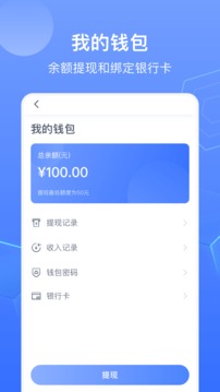锁滴应用截图4