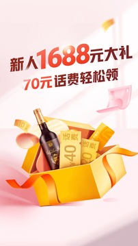 平安口袋銀行截圖
