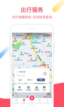 Metro大都會截圖