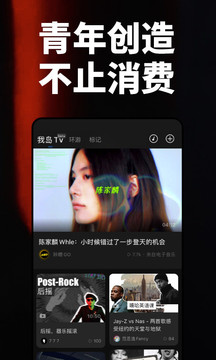 我島截圖