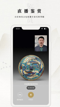 域鑒截圖