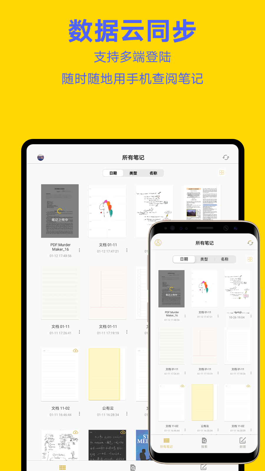 云记v1.5.7截图3