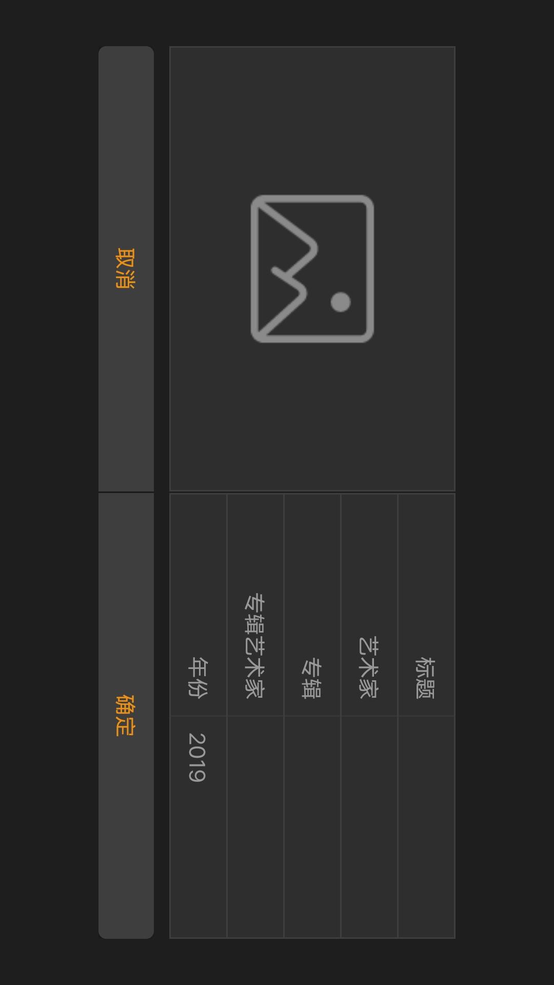音頻編輯器截圖預(yù)覽