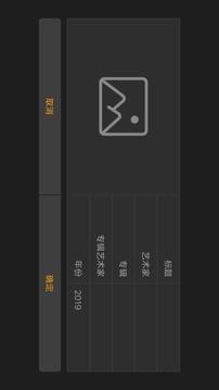 音頻編輯器截圖