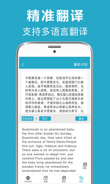 全能掃描截圖