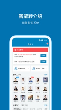 加推截圖