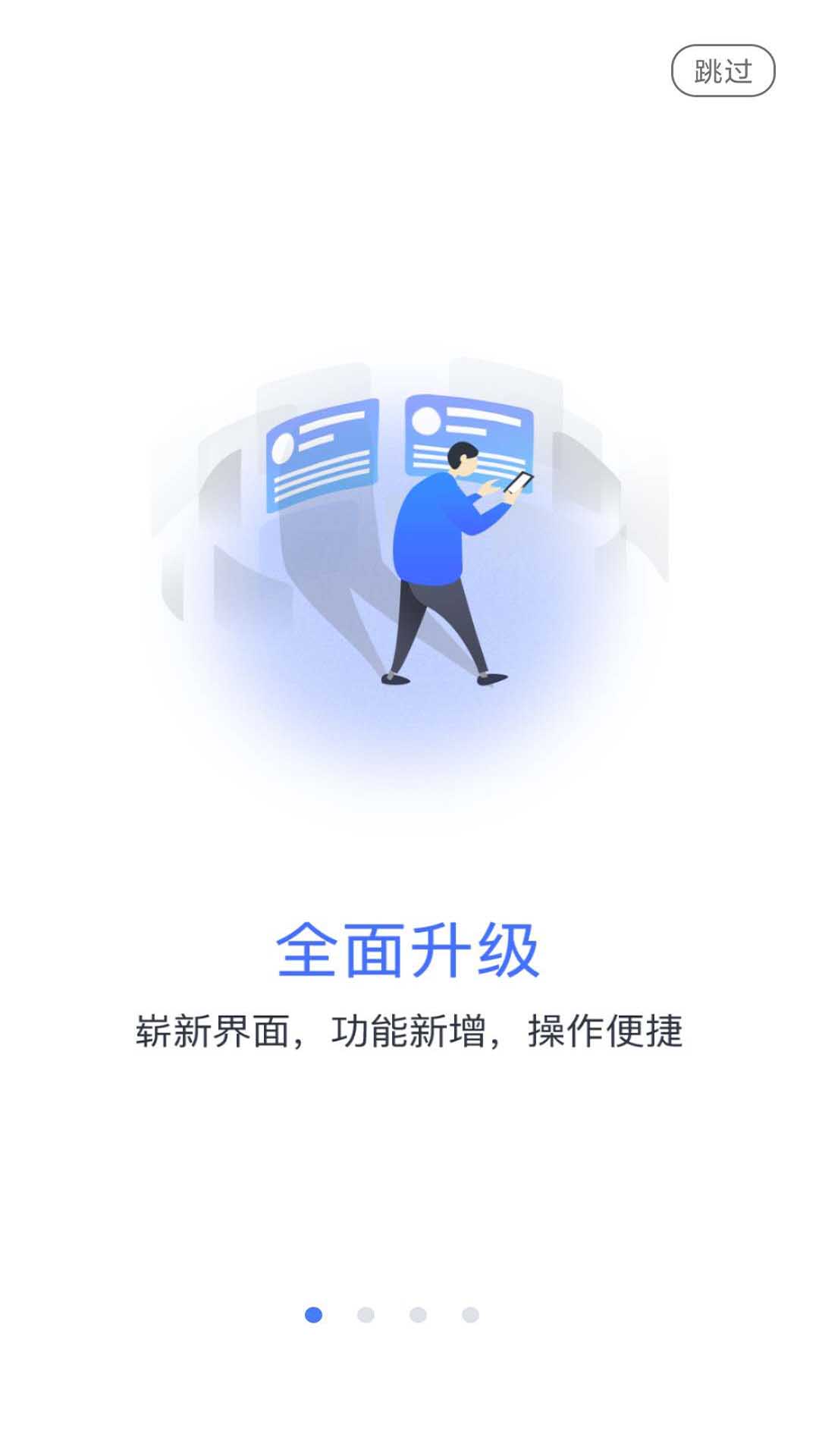 乐学网v2.5.7截图1