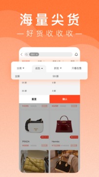 小桔馬截圖