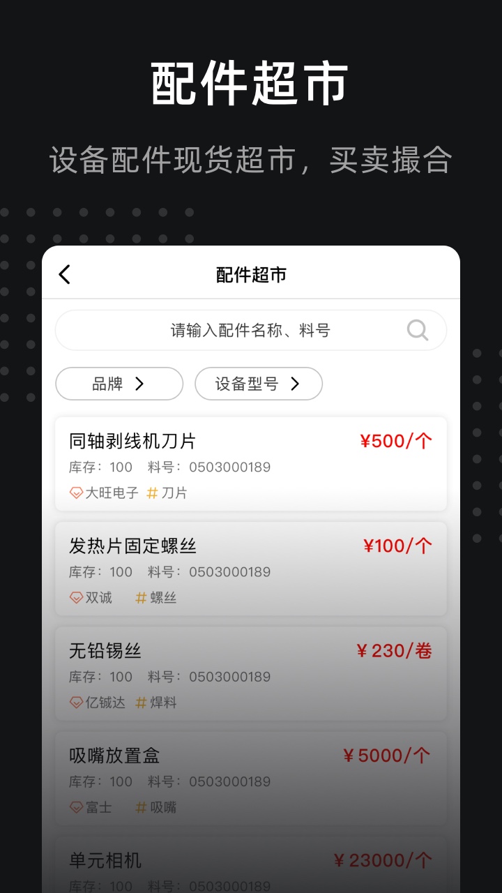 51SMT截圖預(yù)覽