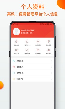 模切之家截圖