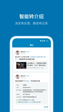 加推截圖