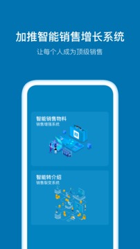 加推截圖