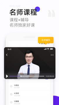 丁香醫(yī)考截圖