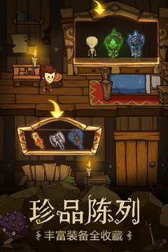 貪婪洞窟截圖