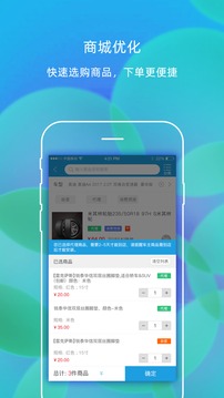 楓車師傅截圖