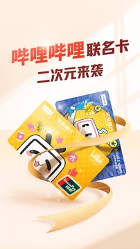 平安口袋銀行截圖