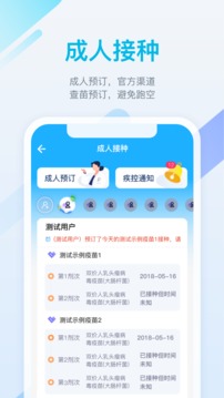 金苗寶截圖