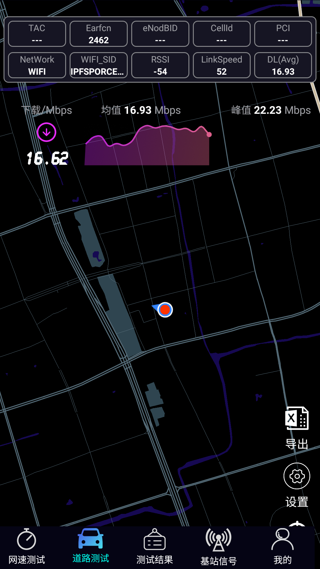 泰爾網(wǎng)測截圖預覽