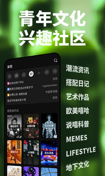 我島截圖