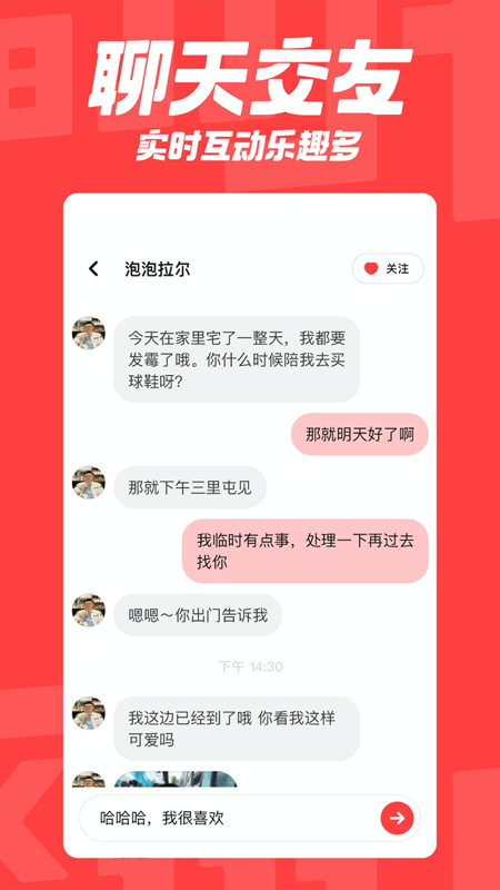 翻咔截圖預(yù)覽