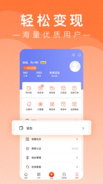 小桔馬截圖